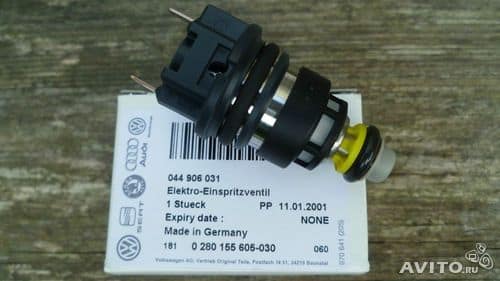 Fuel Injector